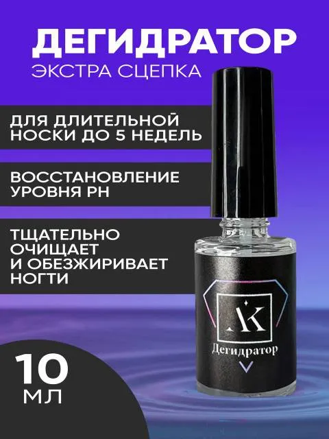 degidrator_01